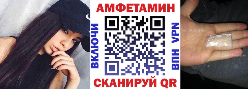 блэк спрут   Ессентукская  АМФЕТАМИН 98% 