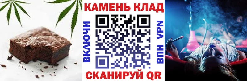 даркнет сайт  Ессентукская  МЕГА как войти  Cannafood марихуана 