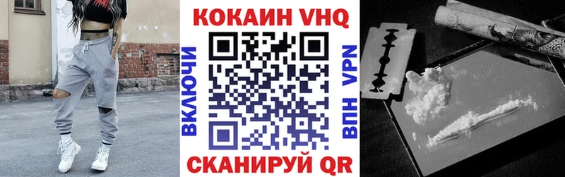 Кокаин Fish Scale  наркота  Ессентукская 