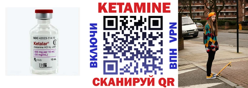Кетамин VHQ  где купить наркоту  Ессентукская 