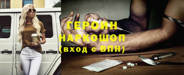 гашик Кинешма