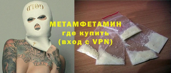 таблы Киреевск