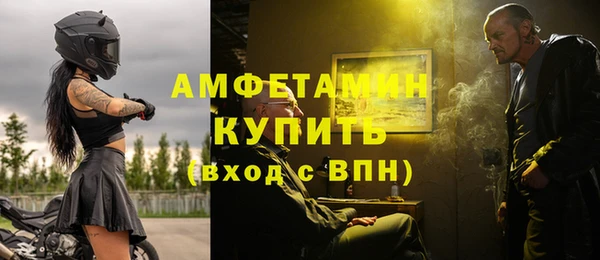 гашик Кинешма