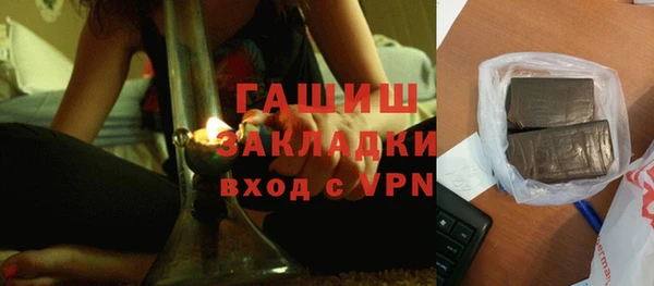 гашик Кинешма