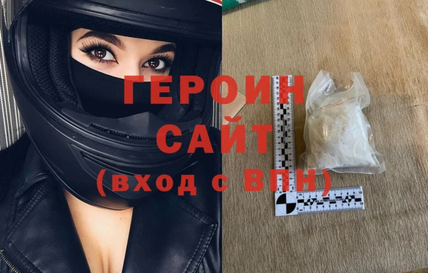 гашик Кинешма