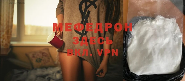 таблы Киреевск