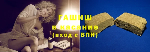 гашик Кинешма
