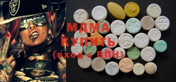 гашик Кинешма