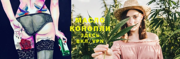 гашик Кинешма