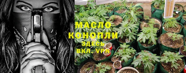таблы Киреевск