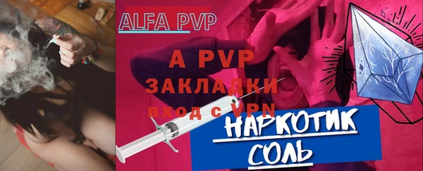 таблы Киреевск