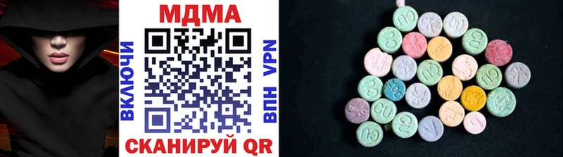 гидра сайт  Ессентукская  MDMA Molly 