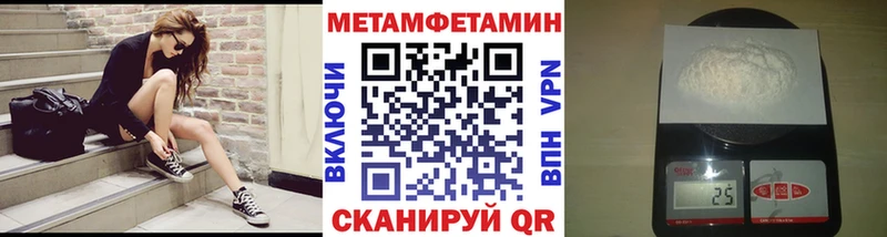 МЕТАМФЕТАМИН витя  Ессентукская 