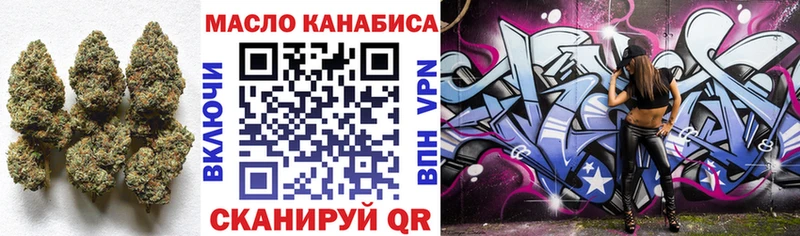 Дистиллят ТГК вейп  Ессентукская 
